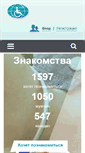 Mobile Screenshot of doorinworld.ru
